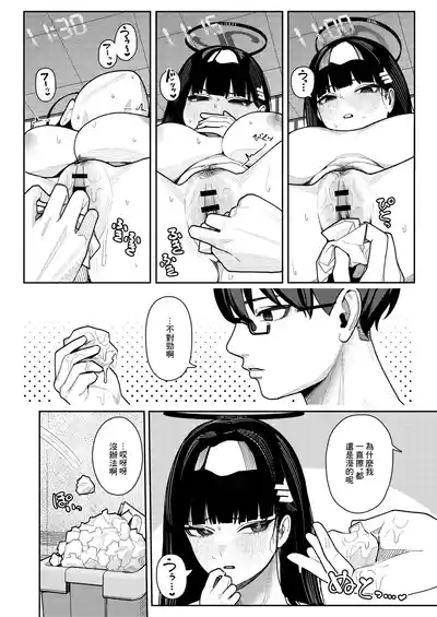 第11頁圖