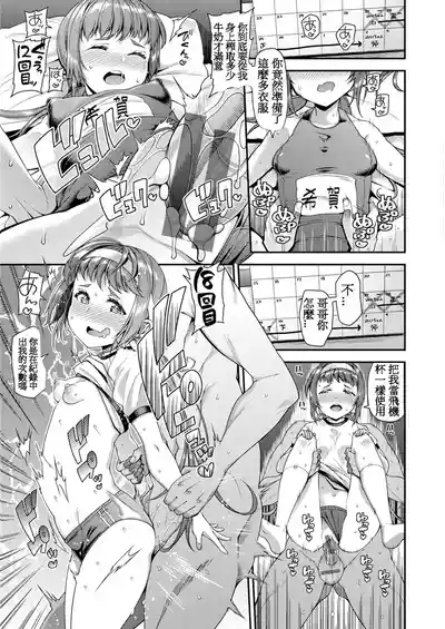 第23頁圖