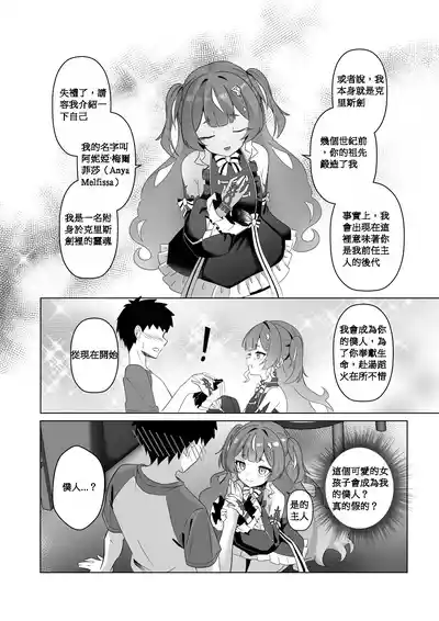 第7页图