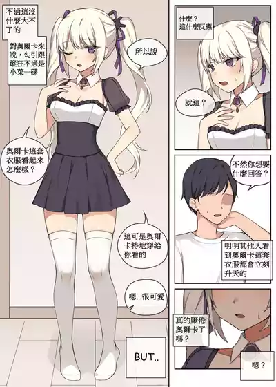 第3頁圖