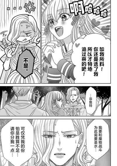 第119页图