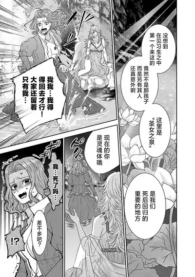 第179页图