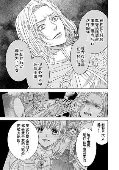 第183页图