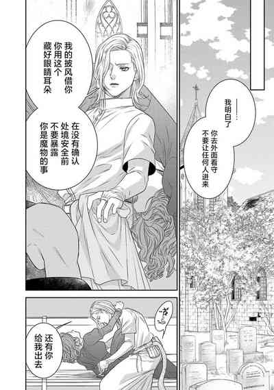 第207页图