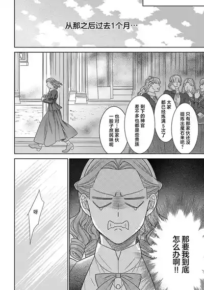 第23页图