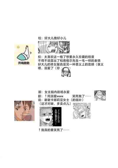 第267页图