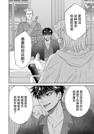 第295页图