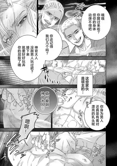 第311页图