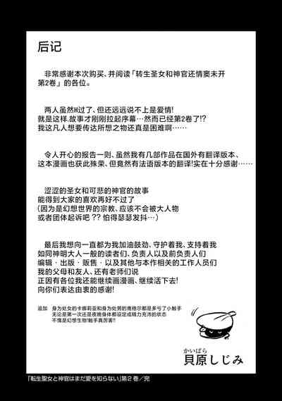 第335页图