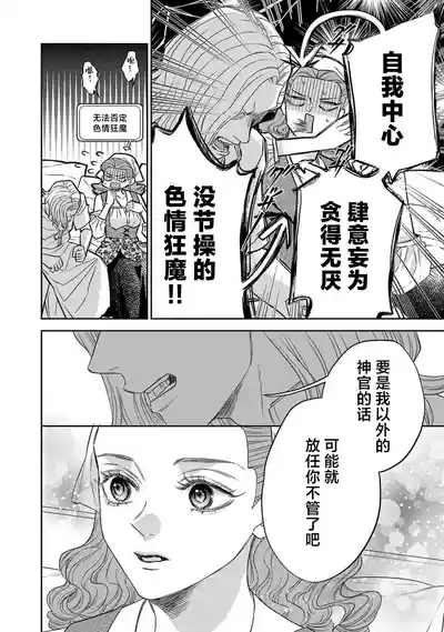 第367页图