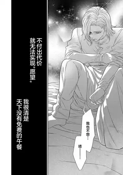 第387页图