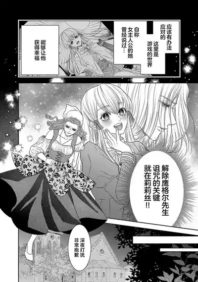 第391页图
