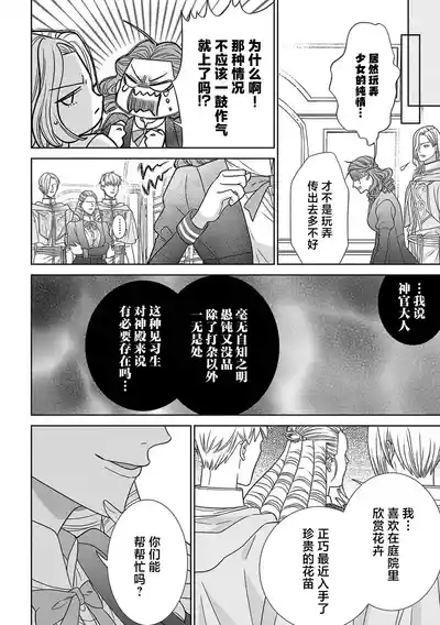 第39页图