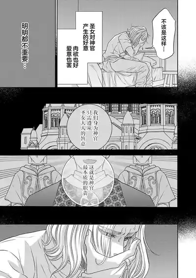 第419页图