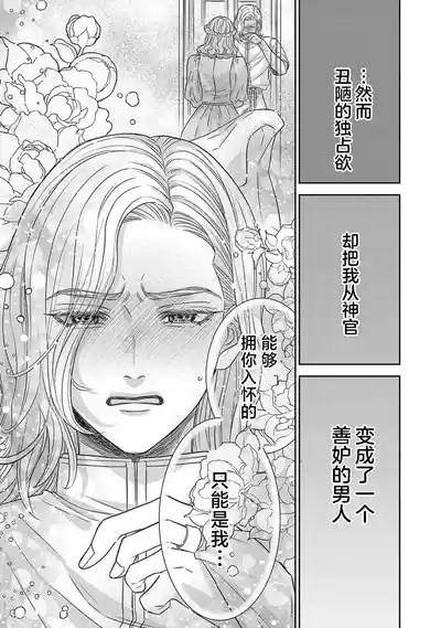第423页图