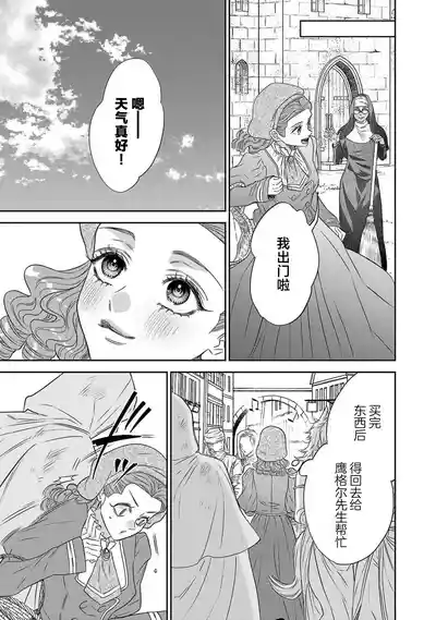 第431页图