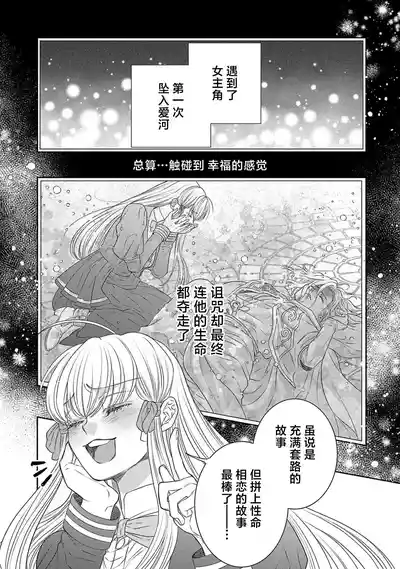 第443页图