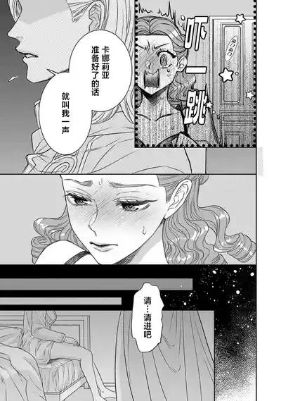 第483页图