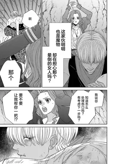 第99页图