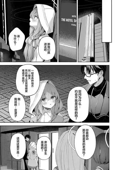 第11頁圖