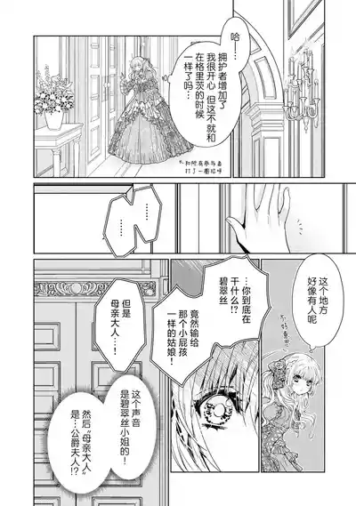 第27頁圖
