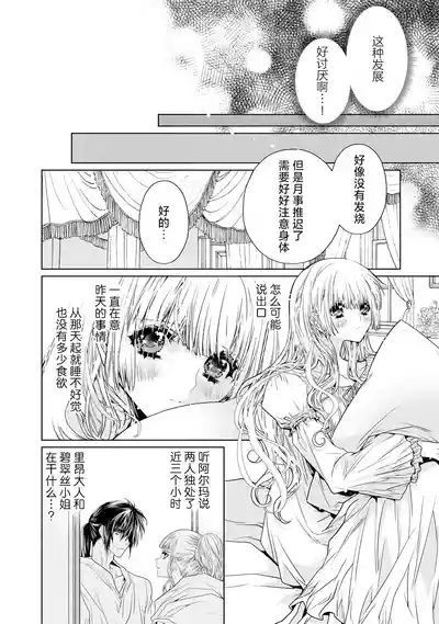 第35頁圖