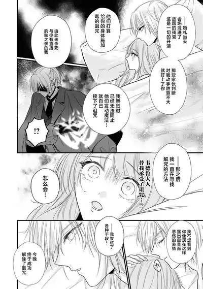 第31頁圖