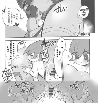 第11頁圖