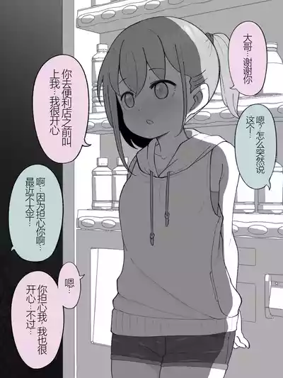 第183頁圖