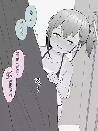第243頁圖