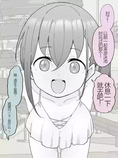 第259頁圖