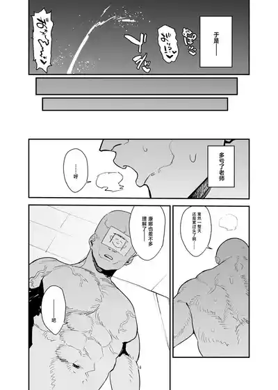 第35頁圖