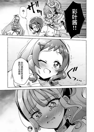 第11頁圖