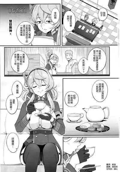 第3頁圖