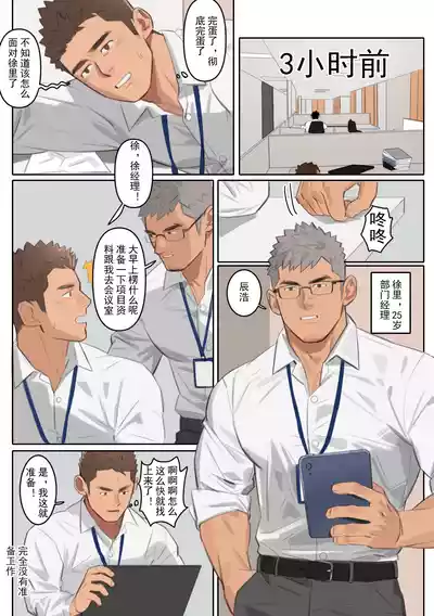 第11頁圖