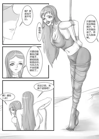 第23頁圖