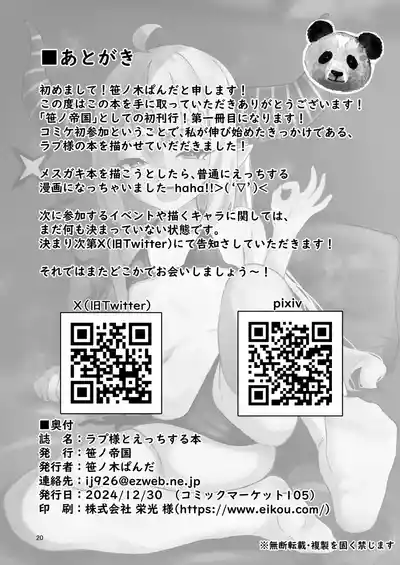 第19頁圖