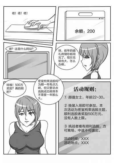 第3頁圖