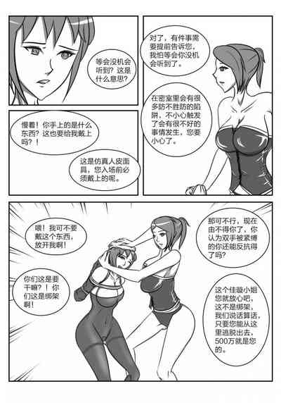 第7頁圖