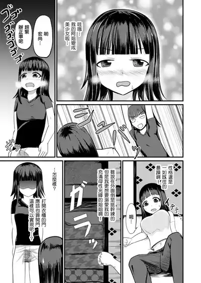 第11頁圖