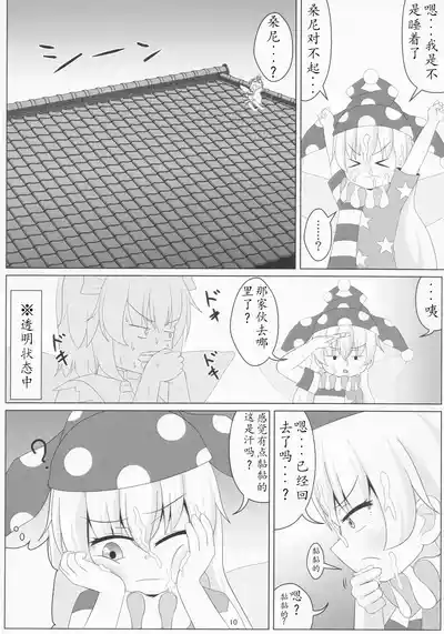 第11頁圖