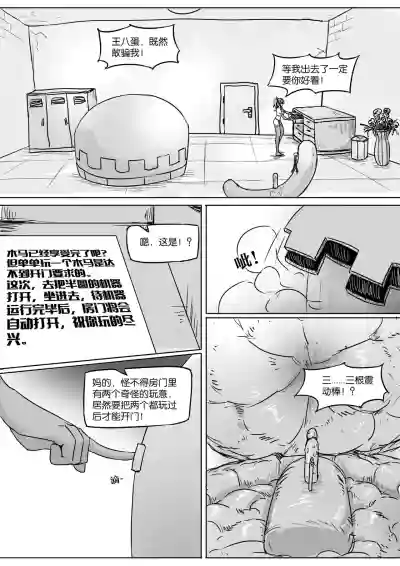 第11頁圖