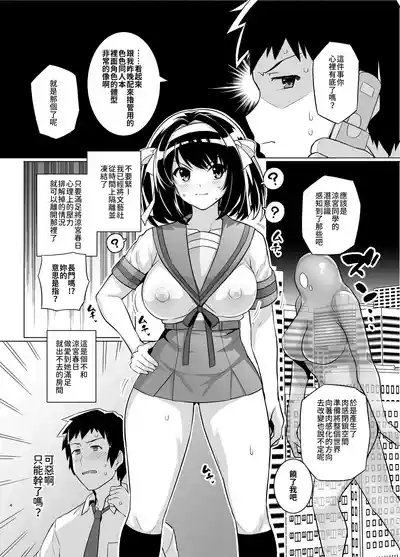 第3页图