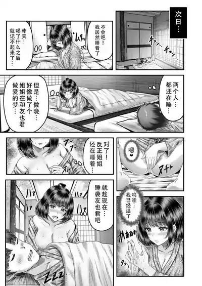 第23頁圖