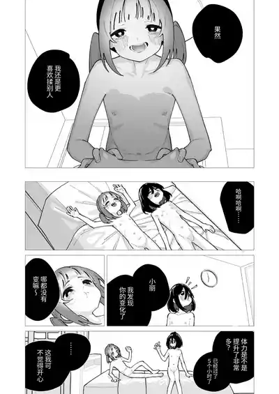 第39頁圖