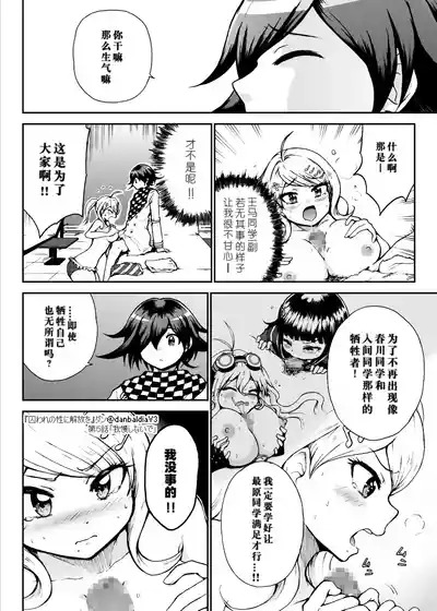 第11頁圖