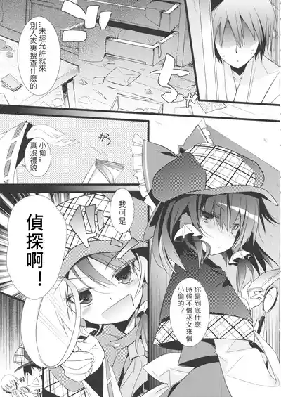 第3页图