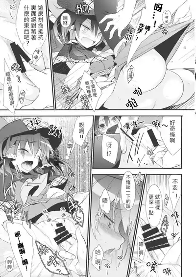 第7页图