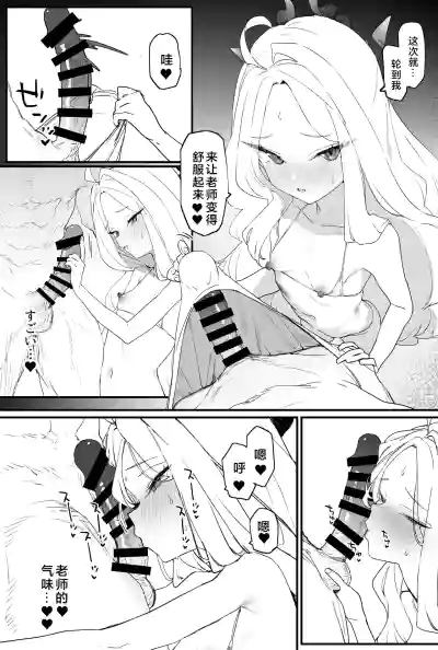 第11页图