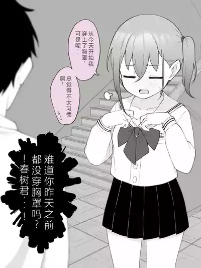 第103页图